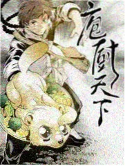 城市漫游者旅行综艺海报