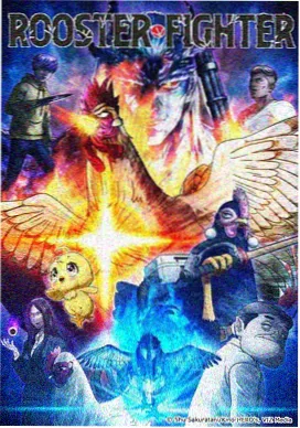 星屑列车科幻动画海报