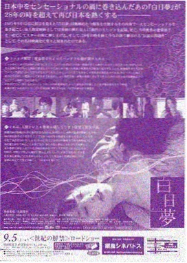 白露为霜年代剧海报