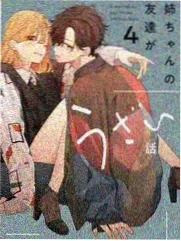 荒野九日户外综艺海报