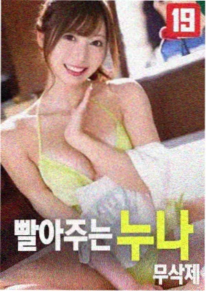 无名之城犯罪电影海报