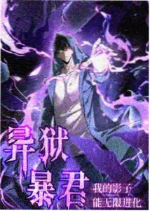 深海图书馆奇幻动画海报